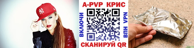 Купить закладку Героин  АМФ  A-PVP  Меф  Марихуана  Гашиш  Калачинск