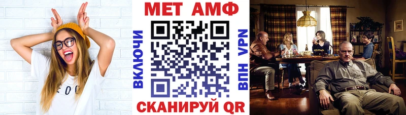Купить  Калачинск  АМФ Розовый 