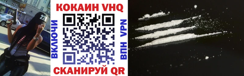 Купить где  Калачинск  COCAIN Перу 