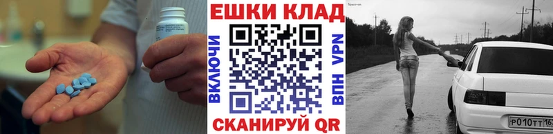 Ecstasy XTC  Купить  Калачинск 