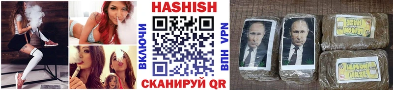 Гашиш Premium Калачинск