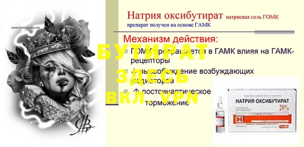 твердый Дмитриев