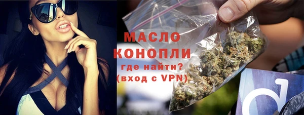 мяу мяу кристалл Елабуга