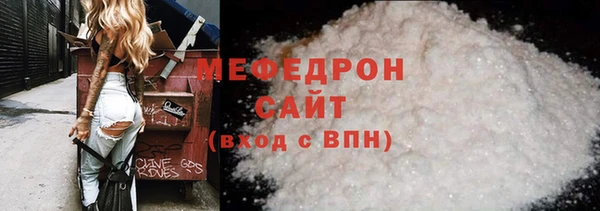 таблы Дмитров