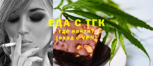 таблы Дмитров