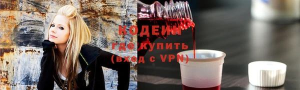 таблы Дмитров