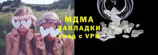 таблы Дмитров