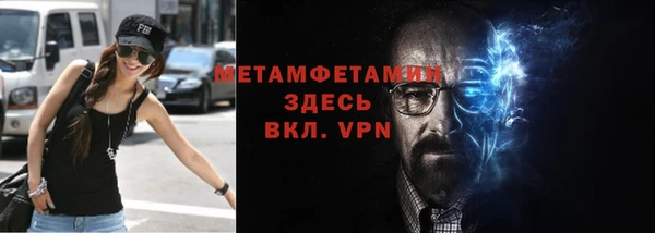 таблы Дмитров