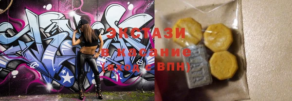 таблы Дмитров