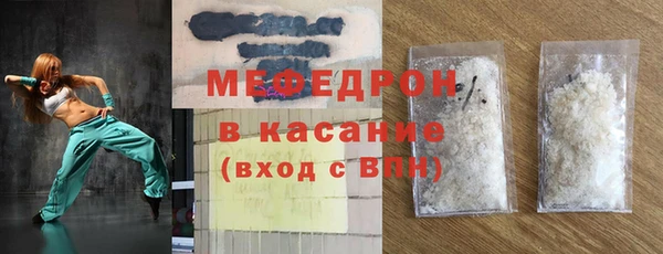 таблы Дмитров