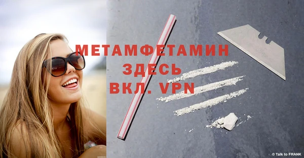 таблы Дмитров