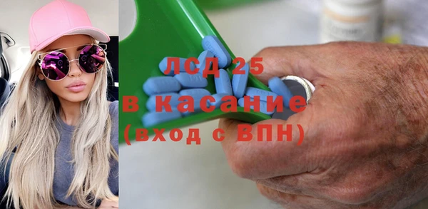 мяу мяу кристалл Елабуга