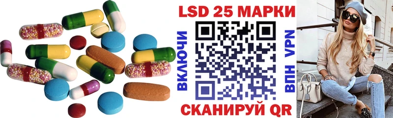 ЛСД экстази кислота  Купить где  Калачинск 