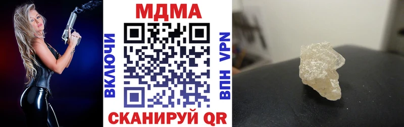 Купить  Калачинск  МДМА Molly 