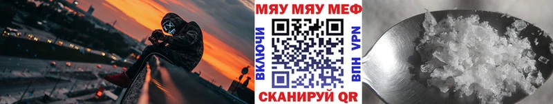 Купить  Калачинск  Меф кристаллы 