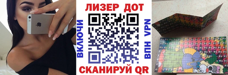 Купить закладки  Калачинск  Наркотические марки 1500мкг 