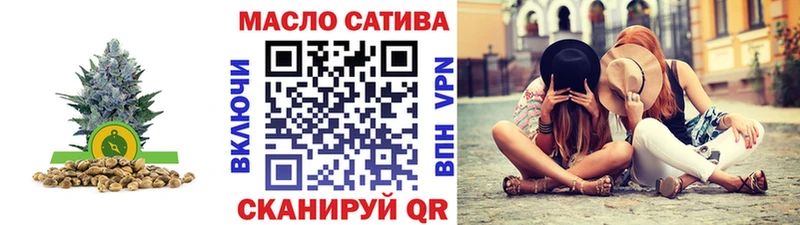 Купить закладки  Калачинск  Дистиллят ТГК THC oil 