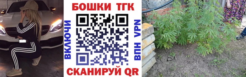 Канабис семена  Купить  Калачинск 
