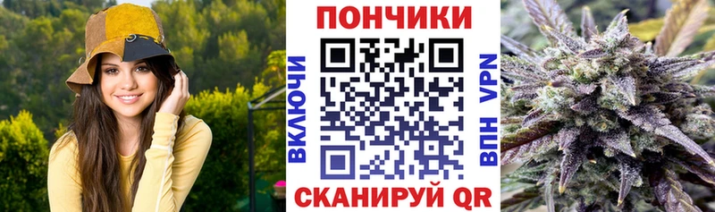Каннабис THC 21% Калачинск
